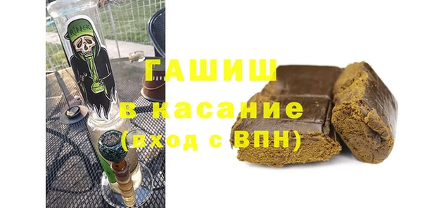 mix Бронницы