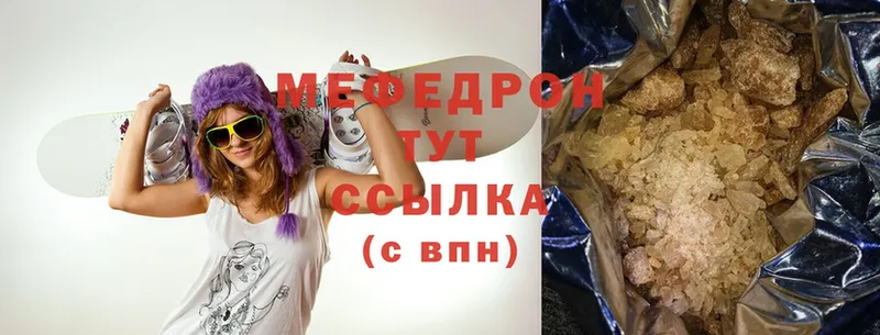 МЕФ мука Саяногорск