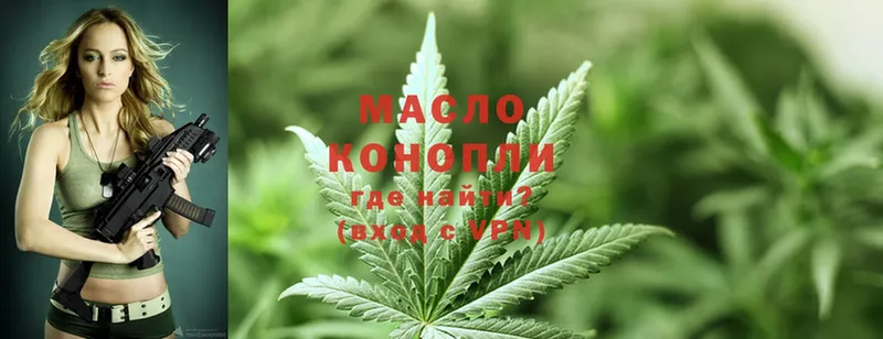 ТГК THC oil  магазин    Саяногорск 